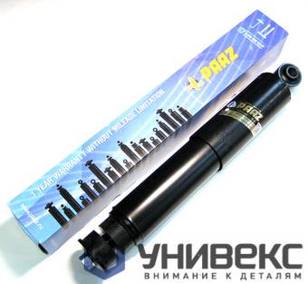 Амортизатор передний Setra S328DT = 131474 (годовая гарантия)