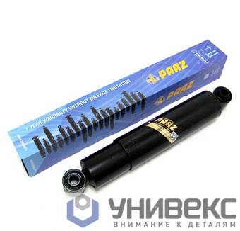 Амортизатор задний MB Atego (годовая гарантия)