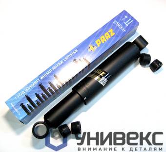 Амортизатор ГАЗ-4301, KMZ-4310