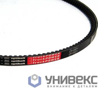 Ремень Carrier Supra850Mt/GenesisR70