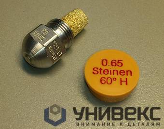 Форсунка отопителя Steinen 0,65 60H DBW2020