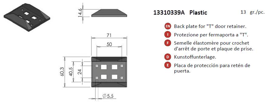 Подкладка пластиковая