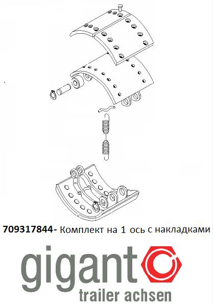 Колодки тормозные в сборе SAE 3012 (к-т на ось 4шт)
