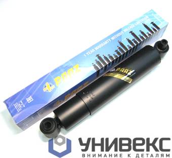 Амортизатор задний Volvo FH12/16, FM9/12, FH/FM = 311657 (годовая гарантия)