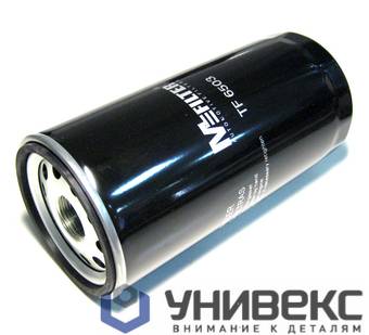 Фильтр масляный Iveco PowerStar/EuroTech/EuroStar/Stralis/EuroTrakker/Trakker
