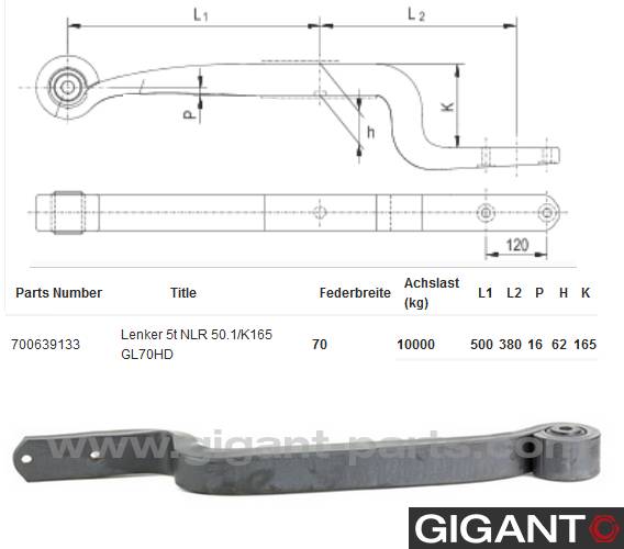 Полурессора GIGANT NLR50.1/K165-GL70HD (ширина 70mm)