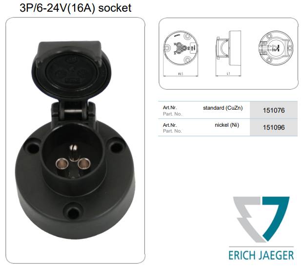 Розетка 3P/6-24V (16A) (Ni)