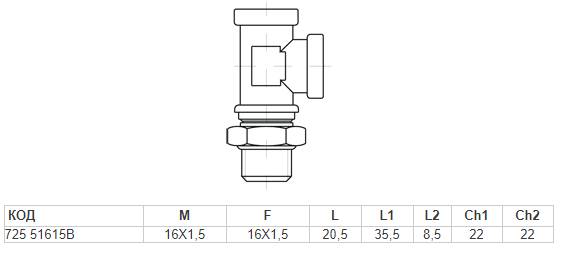 Адаптер L-образный М16/16/16