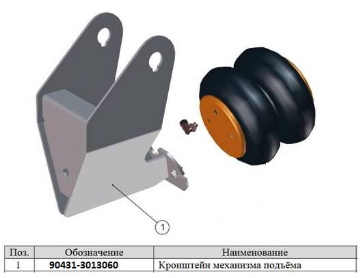 Кронштейн механизма подъёма оси (ледокол)