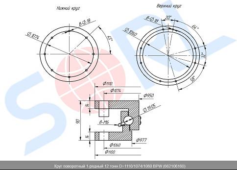 Круг поворотный для прицепов с передней поворотной осью (662106160)