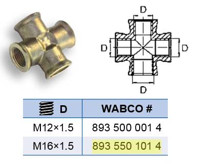 Соединение крест М16х1,5